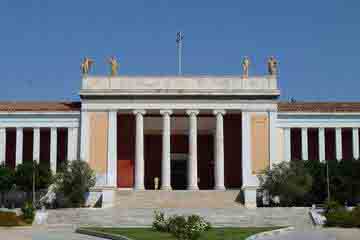 Atena - Muzeul National de Arheologie