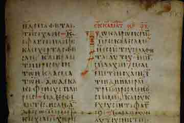 Atena - Muzeul Benaki