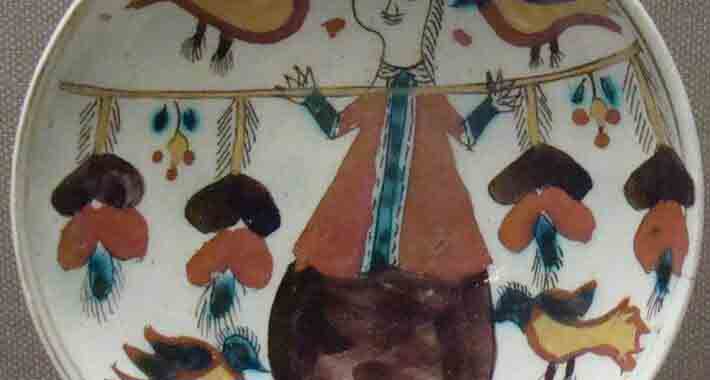 Obiective turistice Atena, Muzeul de Arta Islamica Benaki