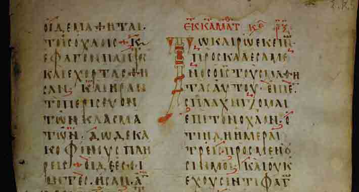 Obiective turistice Atena, Muzeul Benaki