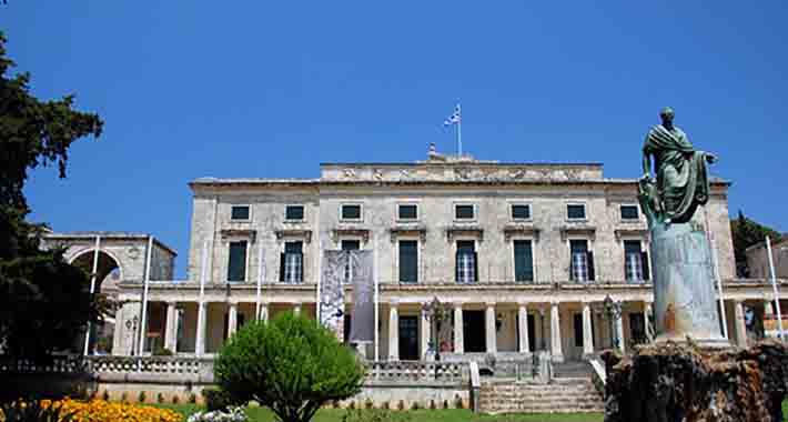 Obiective turistice Corfu, Muzeul Banilor de Hartie