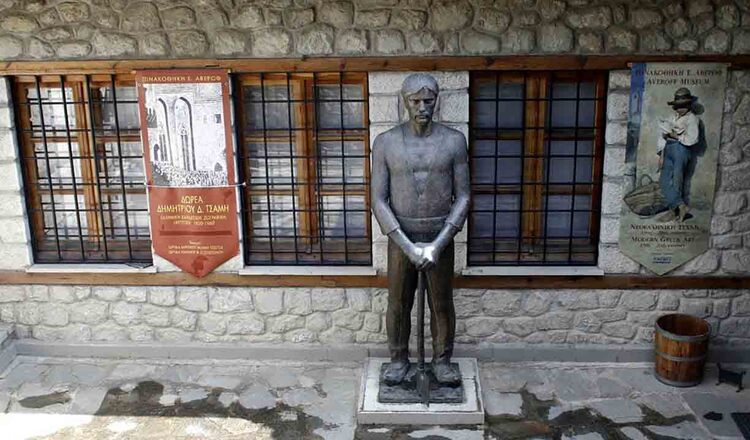 Galeria Evangelos Averoff