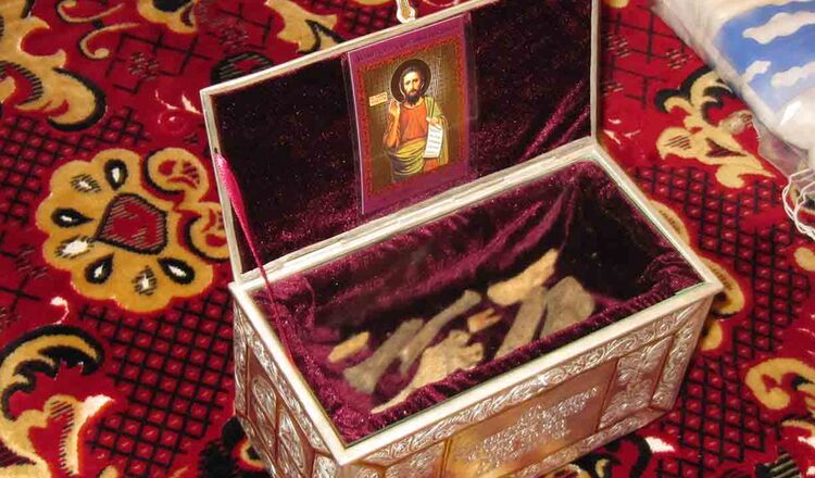 Biserica Sfintii Chiril si Metodiu