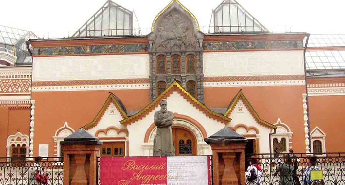 Obiective turistice Moscova, Galeria Tretyakov