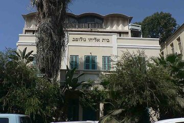 Tel Aviv - Muzeul Haganah