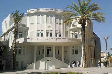 Tel Aviv - Primaria veche