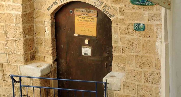 Obiective turistice Jaffa, Casa lui Simion tabacarul