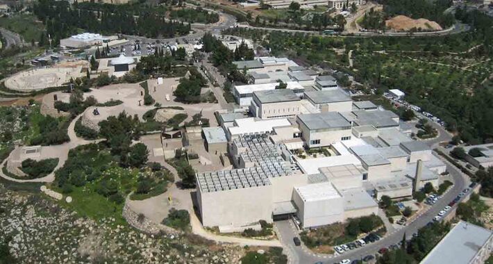 Obiective turistice Ierusalim, Muzeul Israelului