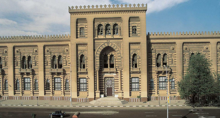 Obiective turistice Cairo, Muzeul de arta islamica