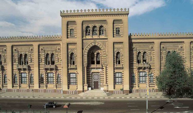 Muzeul de arta islamica