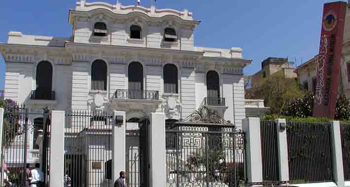 Obiective turistice Alexandria, ​Muzeul National Alexandria